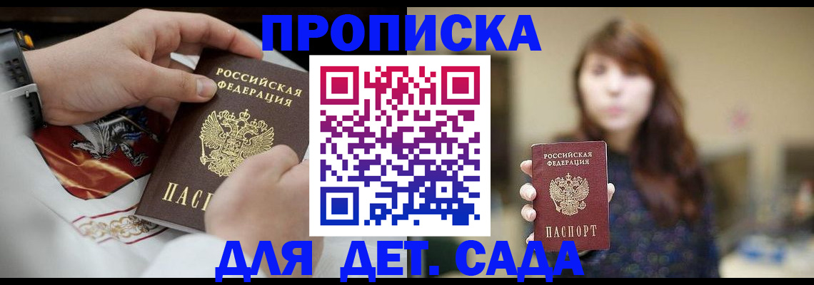 регистрация в Охе