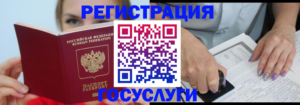 прописка гарантия в Охе